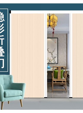 隐形折叠门推拉门客厅阳台隔断门室内厨房卧室铝合金折叠门推拉门