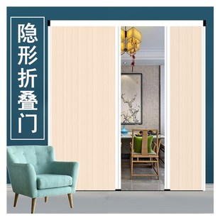 隐形折叠门推拉门客厅阳台隔断门室内厨房卧室铝合金折叠门推拉门