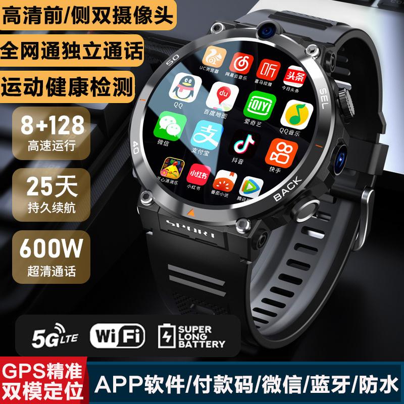 专业拍摄黑科技智能手表