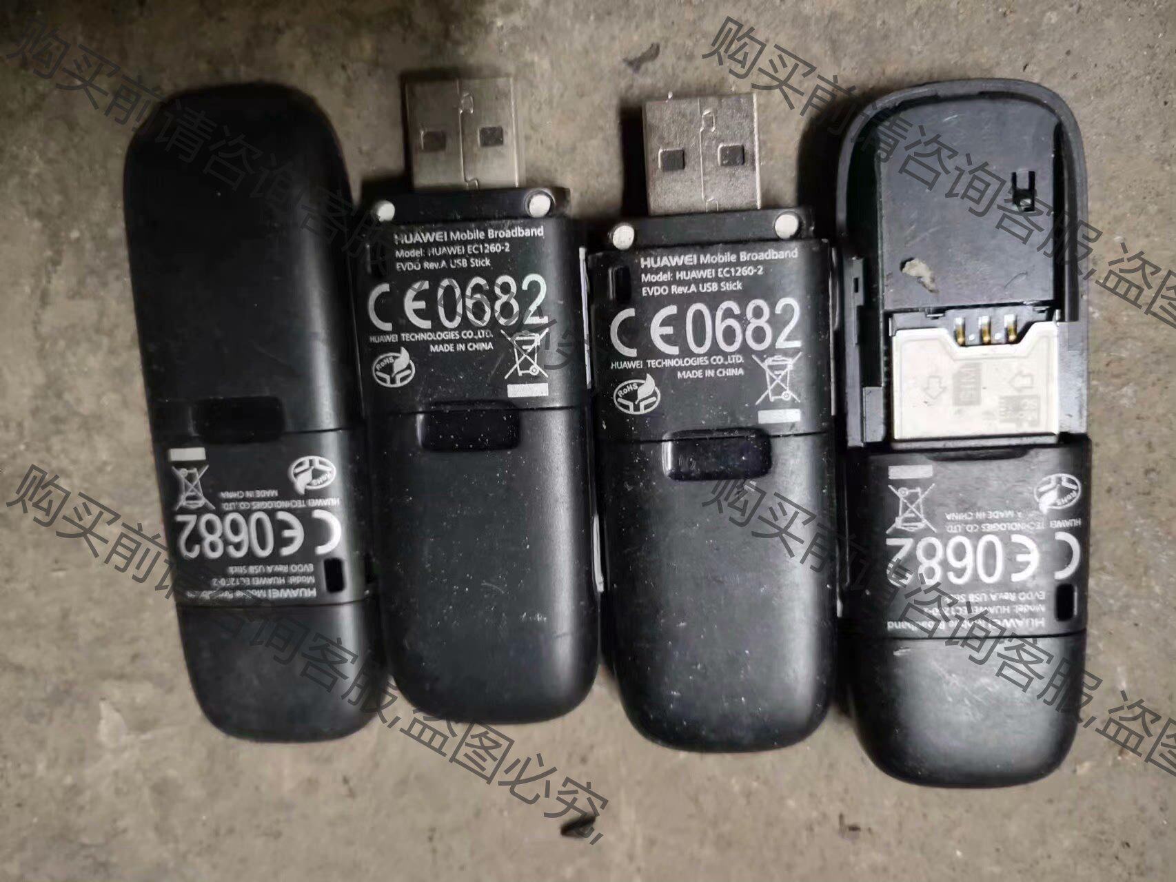 Huawei 华为 EC1260-2 品牌：Huawei/华高性价比高么？