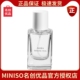 miniso名创优品晨露白茶香水淡学生自然清新持久香体氛喷雾男女士