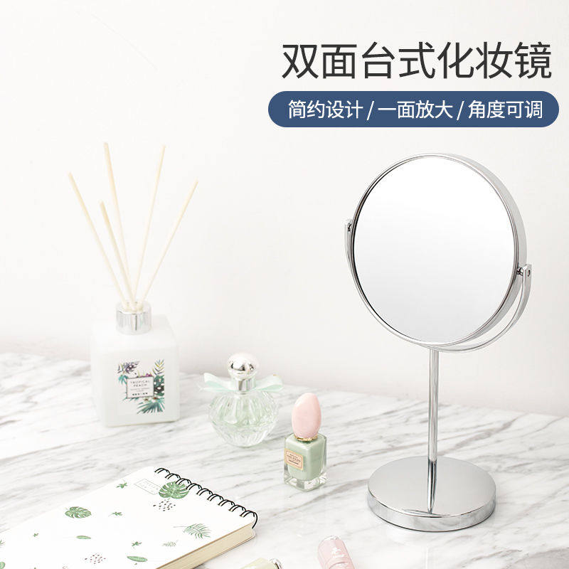 MINISO 유명 양면 데스크탑 메이크업 뷰티 미러 고화질 확대 드레싱 모공 여성용 6인치 포지티브 7