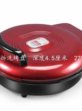 新款拆洗双面加大加深电饼铛恒温