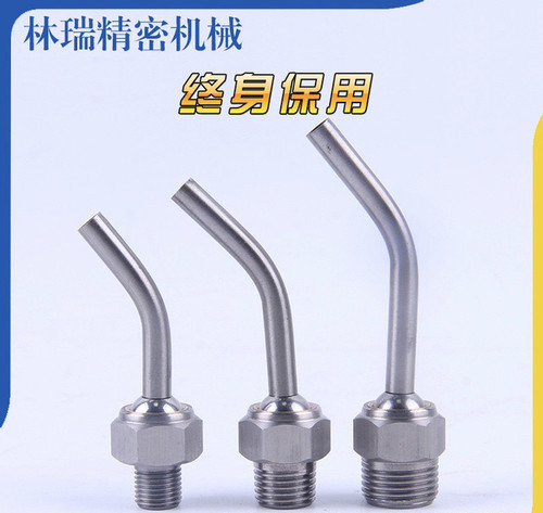 立式刀塔万向球形进口品质喷头