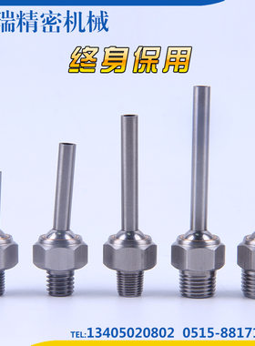铣床万向球形冷却德国品质喷嘴