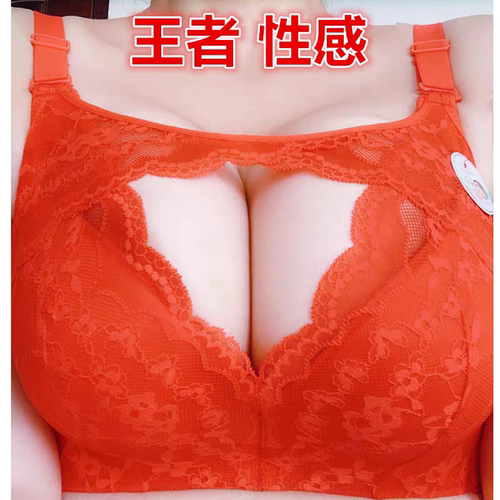 加厚文胸超厚12cm聚拢性感胸罩小胸平胸专用内衣上托挺拔特厚显大