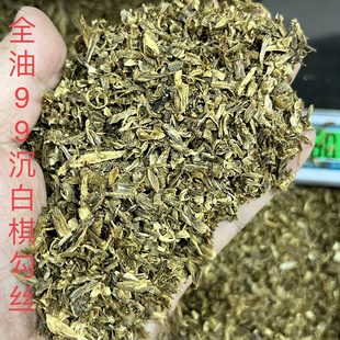 99沉白奇楠沉香勾丝老料棋楠碎料熏香料泡茶煮水泡酒瓶装保真正品