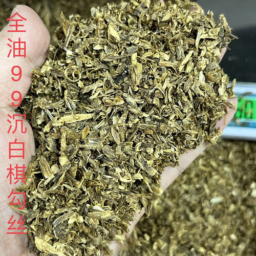 99沉白奇楠沉香勾丝老料棋楠碎料熏香料泡茶煮水泡酒瓶装保真正品