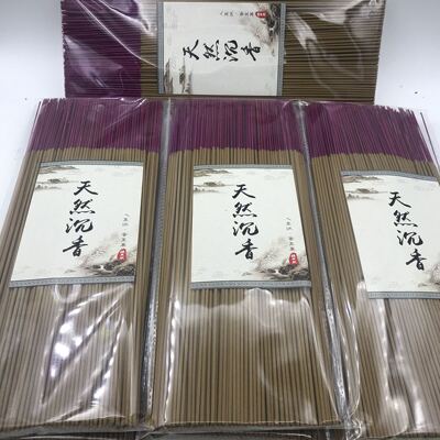 竹签香家用礼佛财神天然海南沉香