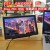 FOVIPRO10寸HDMI便携显示器高清1080P树莓派电脑副屏PS3 PS4 xbox