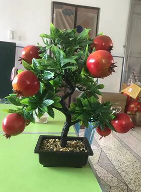 假花仿真花大果实石榴树苹果树塑料花装饰摆设新年假花吉祥花