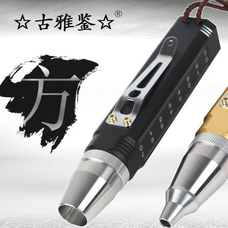 强光高亮玉石手电筒可充电