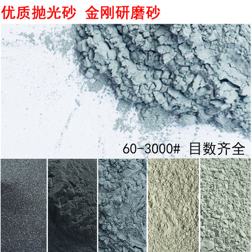 金刚砂碳化硅研磨粉振机研磨材料