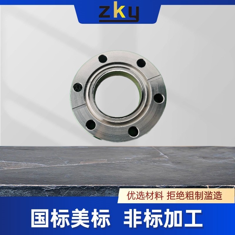 CF真空观察窗高透硼硅石英玻璃窗