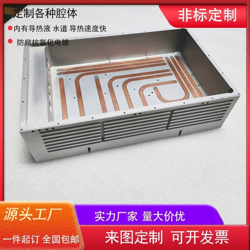 不锈钢水冷真空腔体真空箱高温腔体水冷腔负压罐氦气检漏加工定制