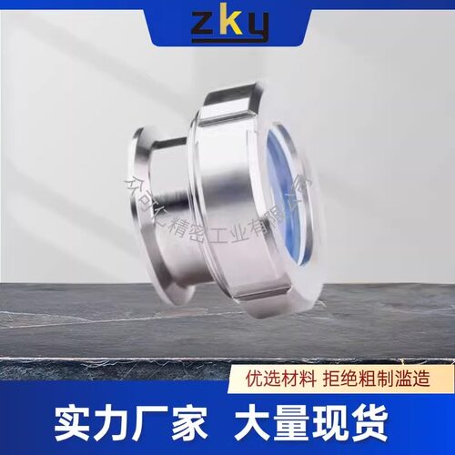 KF40KF25KF50KF63法兰真空观察窗