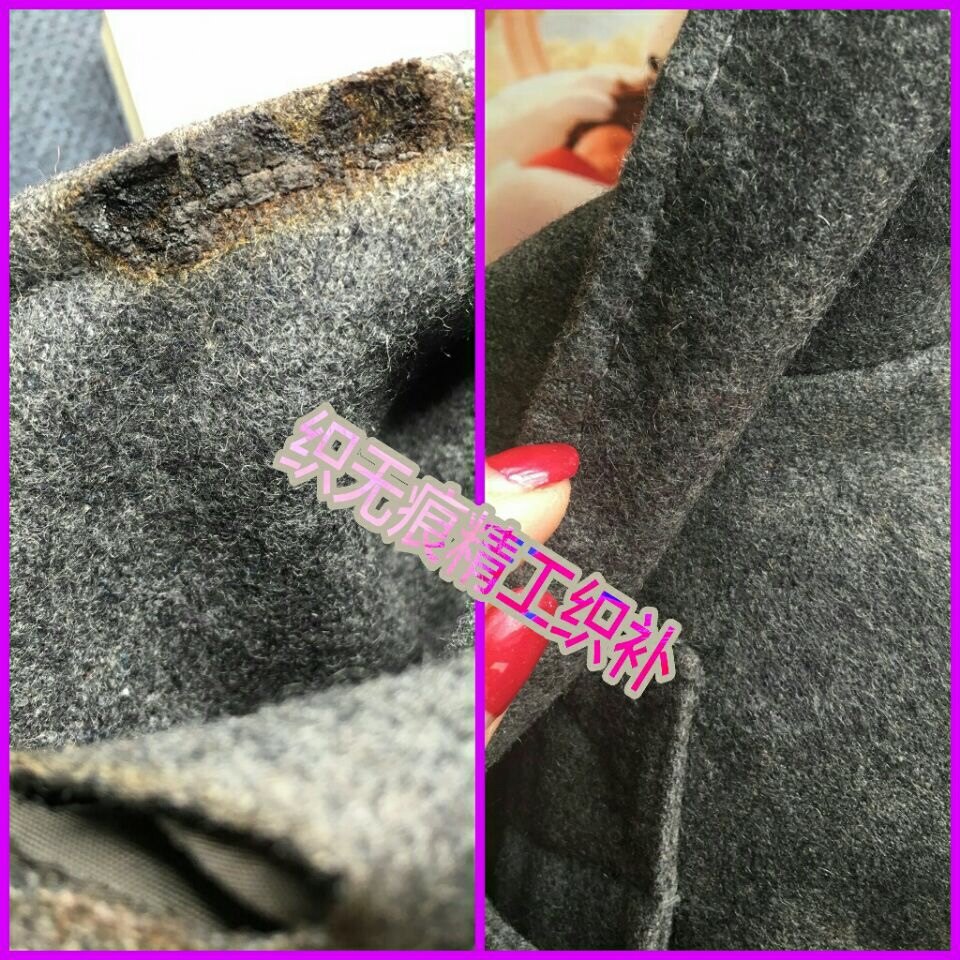 补衣服无痕 羊毛羊绒大衣破洞虫蛀织补修补 毛衣织补 无痕改短