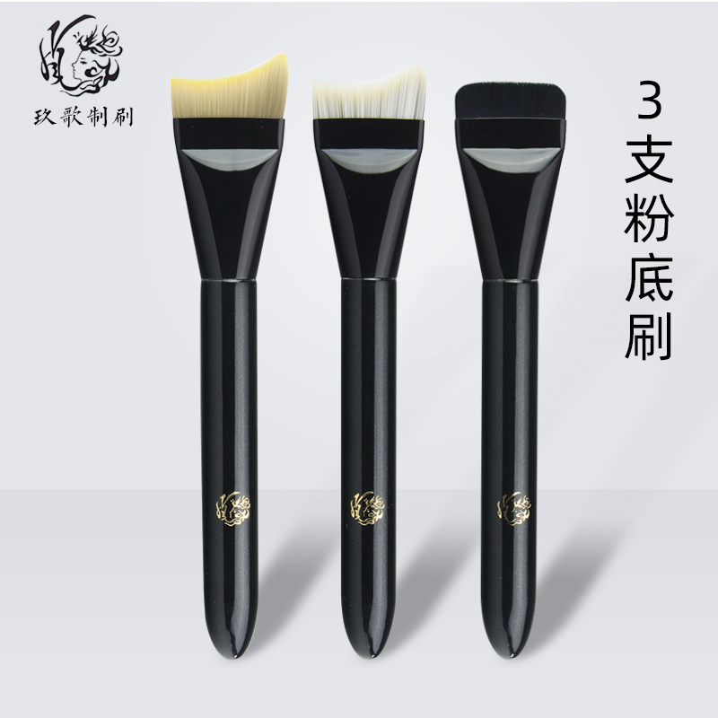 玖歌家夜阑系列粉底刷无痕轻薄粉底液粉底膏化妆刷子