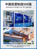 格之格 Подходит для ленточной ленты PR2 PR2E RIBBON RIBBON AVIC PRB RIBBON PR2 PLUS PINC PRINTE
