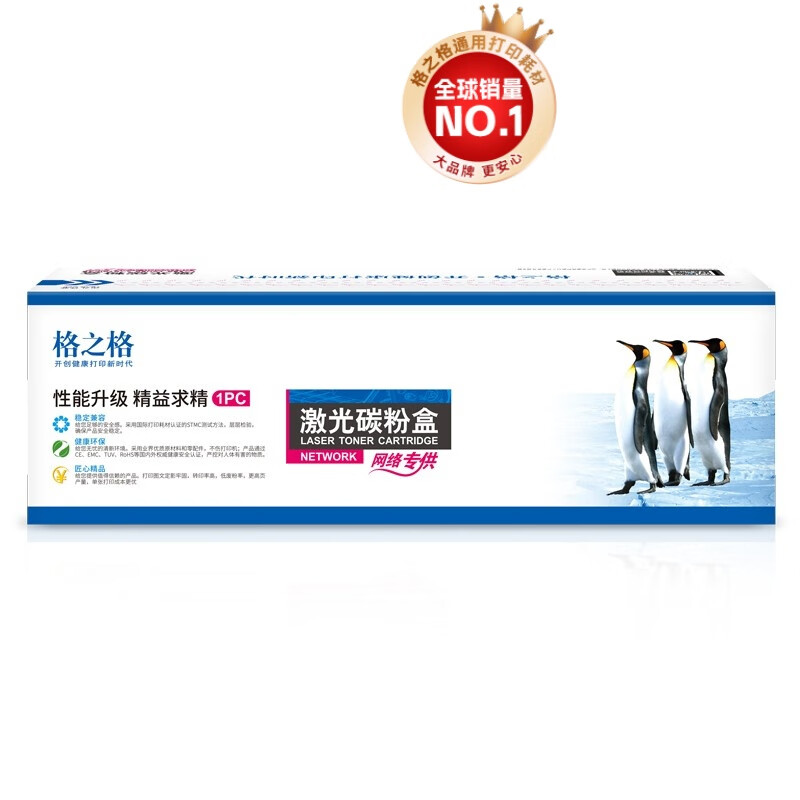 格之格适用于PD-100硒鼓