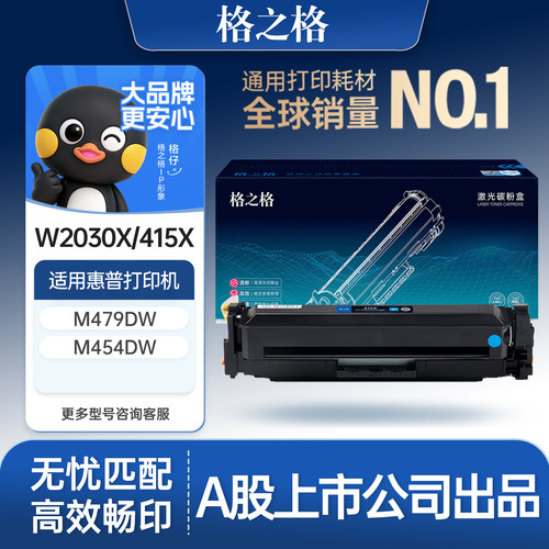 A股上市公司出品  7天无理由退换