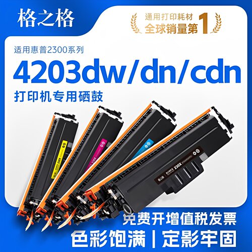 A股上市公司出品  7天无理由退换
