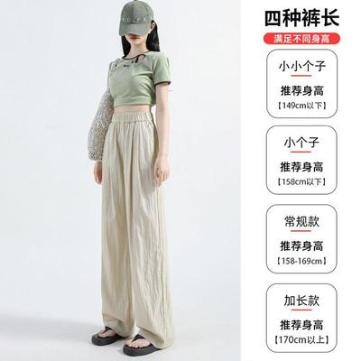 小个子一米五裤子夏季直