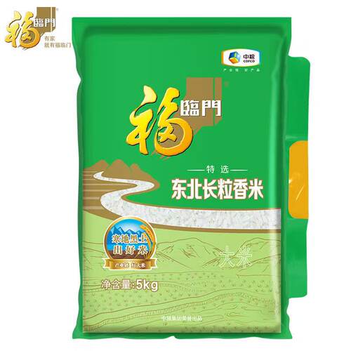 福临门特选东北长粒香东北大米新米中粮出品 10斤包邮送货上楼