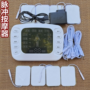 新款嘉锐电源款双孔输出理疗经络疏通仪脉冲按摩器家用电子多功能