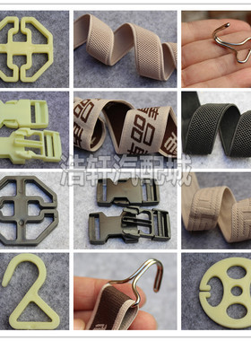 DIY服装辅料全套加厚精品车饰松紧带白色弹力带汽车坐垫专用包邮