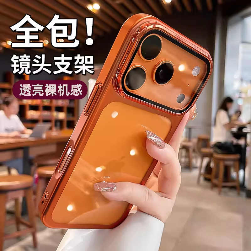 ins创意透明翻盖护镜大孔支架支点适用iphone17promax苹果17Pro磁吸新款保护套男女十七PROMAX高级防摔硬壳