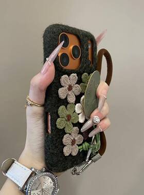 秋冬ins毛绒针织花朵适用iPhone17promax手机壳15新款17pro网红女款13创意全包防摔16pro超好看17保护套