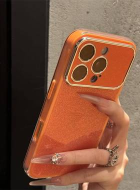 ins高级轻奢细闪秒变17适用于苹果17promax手机壳iphone16promax巨好看15网红14爆款13全包12女款11保护套air