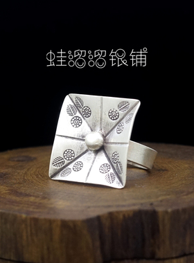 泰国手工银民族风方形哑光戒指