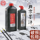 一得阁北京墨汁专用500g1000g文房四宝书画墨液大瓶大桶油烟墨汁