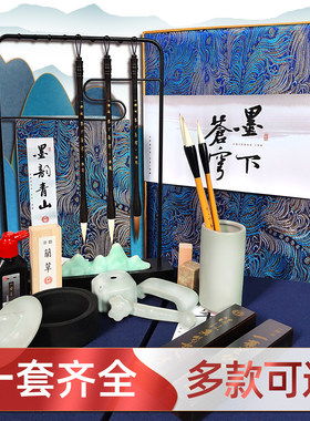 一得阁文房四宝国画套装笔墨纸砚