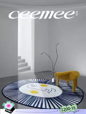 Aoyama Meisuo original design Matisse Nordic carpet living room face girl bedroom INS bedside