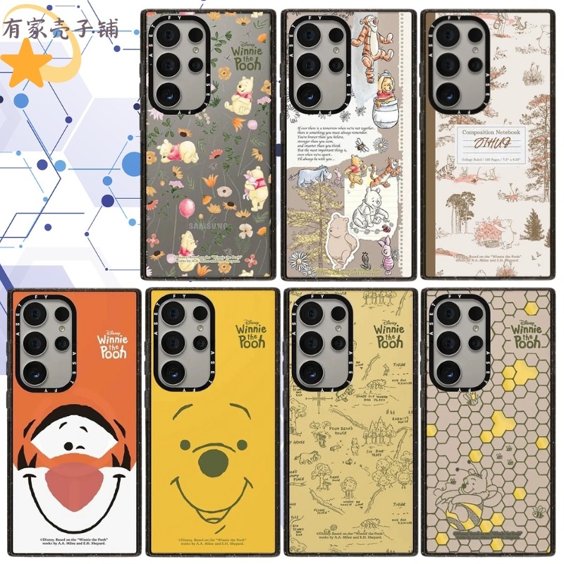 CASE小熊维尼手机壳亚克力磁吸magsafe适用于三星S25ultra/S25/S24/S23ultra防摔保护壳可爱卡通创意个性高级