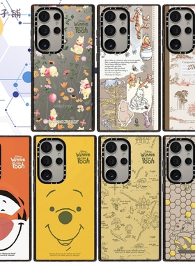 CASE小熊维尼手机壳亚克力磁吸magsafe适用于三星S25ultra/S25/S24/S23ultra防摔保护壳可爱卡通创意个性高级