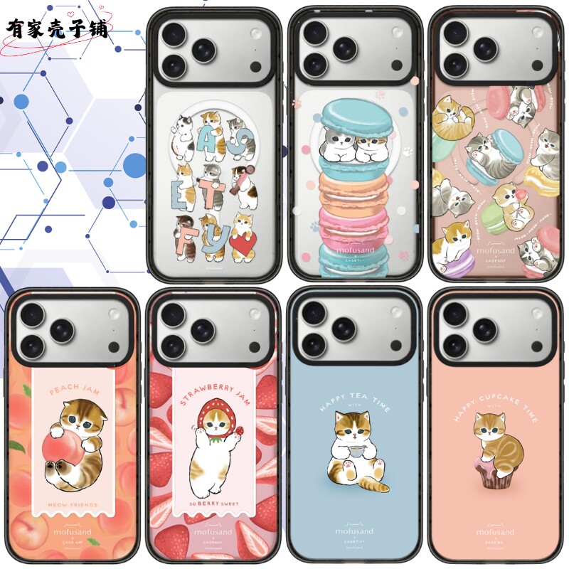 日系猫咪手机壳Magsafe亚克力磁吸适用于苹果iphone17promax/17Pro/16/15防摔保护壳可爱ins风男生女生情侣