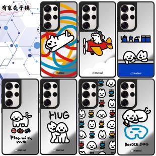 Matsui袜子狗狗手机壳磁吸magsafe镜面防摔保护壳适用于三星Galaxy S25ultra/S25/S24/S23ultra可爱个性创意