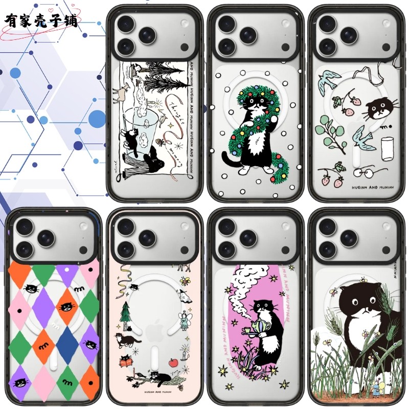 小黑猫手机壳Magsafe亚克力磁吸适用于苹果iphone17promax/17Pro/16/15防摔保护壳可爱ins风男生女生情侣个性