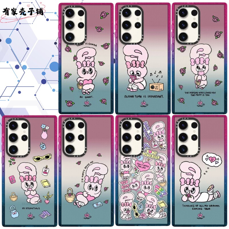 励志小兔子三星手机壳防摔可爱