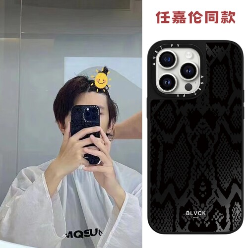 任嘉伦同款苹果手机壳防摔个性