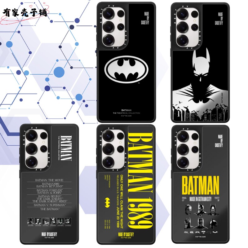 蝙蝠侠手机壳亚克力磁吸magsafe适用于三星S26ultra/S25/S24/S25ultra防摔保护壳个性潮酷男女款高级