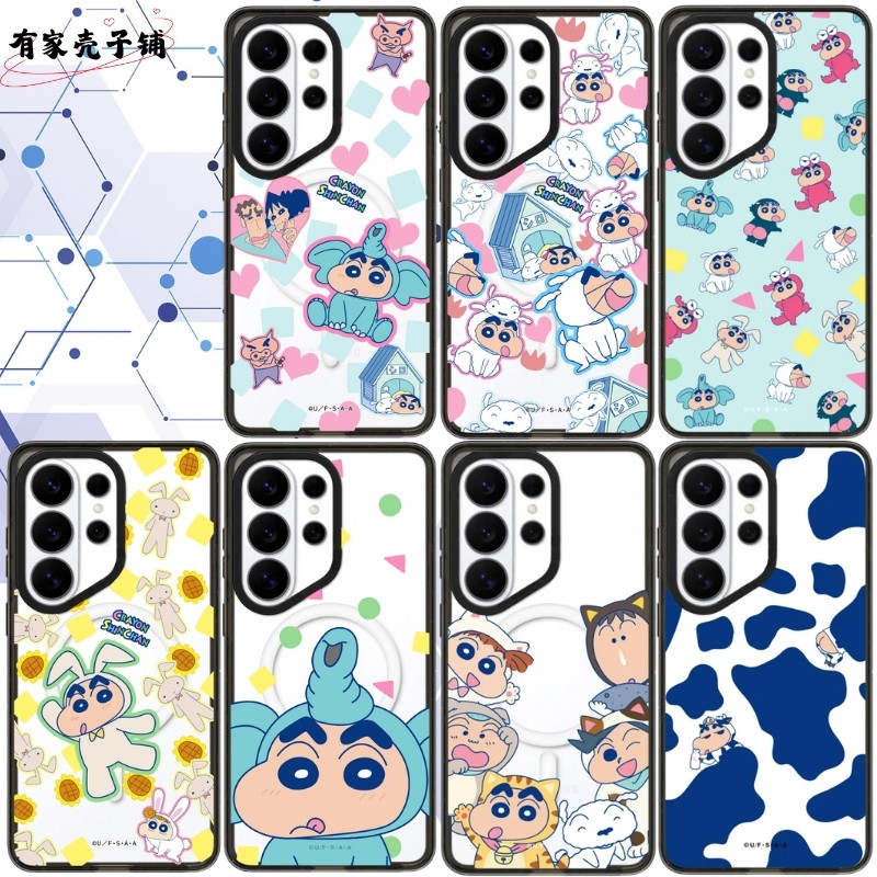 新款蜡笔小新手机壳Magsafe亚克力磁吸适用于三星S26ultra/S25/S24/S25ultra防摔保护壳可爱卡通个性ins风