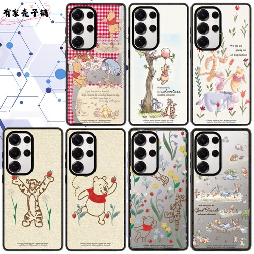 迪士尼维尼小熊三星手机壳防摔