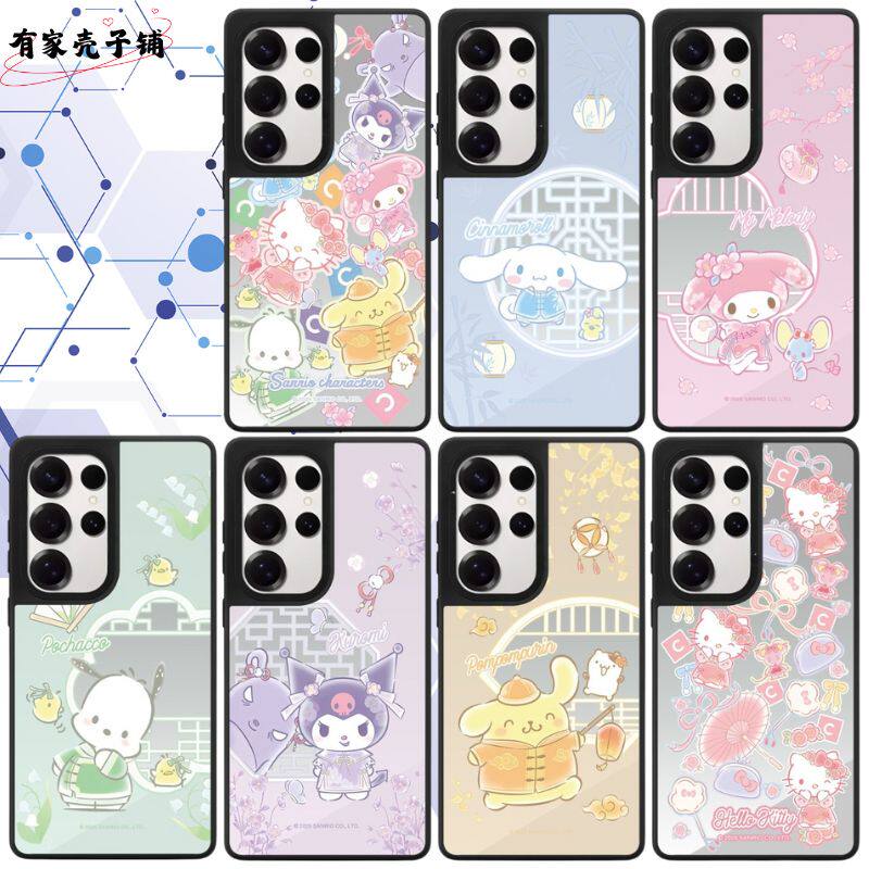 三丽鸥家族手机壳Magsafe磁吸镜面防摔保护壳适用于三星Galaxy S26ultra/S25/S24/S23ultra可爱情侣个性创意