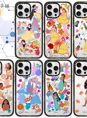 迪士尼公主手机壳亚克力Magsafe磁吸适用于苹果iphone17promax/17Pro/16/15防摔保护壳可爱个性高级潮酷创意