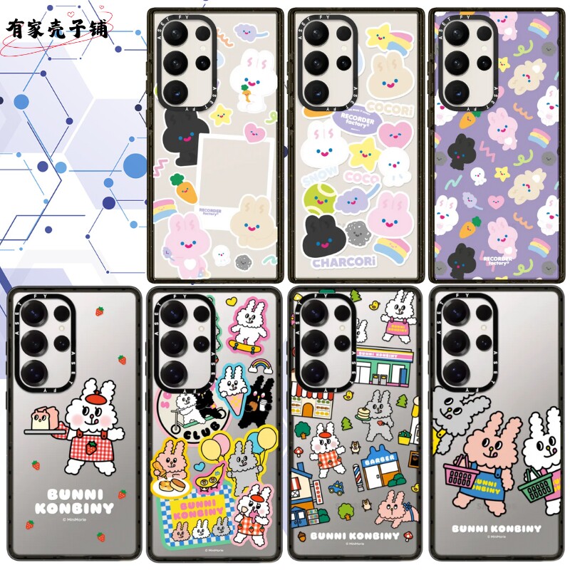 Rico奶兔手机壳亚克力磁吸magsafe适用于三星S26ultra/S25/S24/S25ultra防摔保护壳可爱卡通个性高级